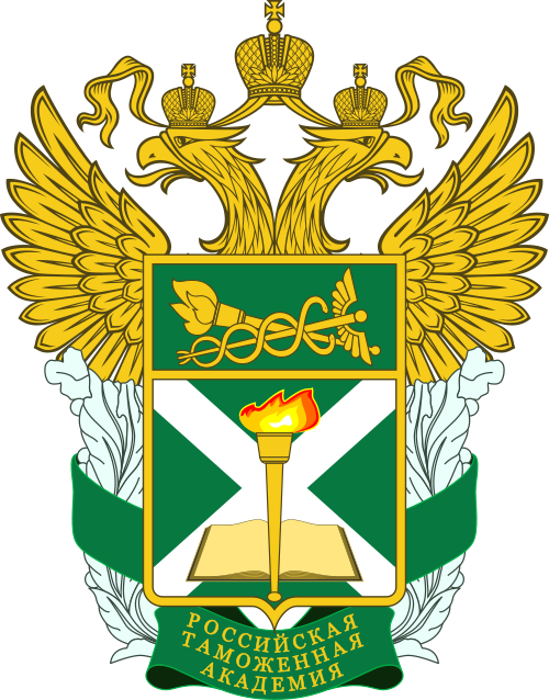 Russian Customs Academy